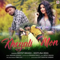 Kheyali Mon, Listen the song Kheyali Mon, Play the song Kheyali Mon, Download the song Kheyali Mon