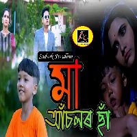 Maa, Listen the song Maa, Play the song Maa, Download the song Maa