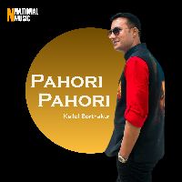 Pahori Pahori, Listen the song Pahori Pahori, Play the song Pahori Pahori, Download the song Pahori Pahori