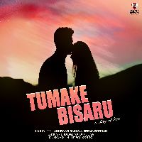 Tumake Bisaru, Listen the song Tumake Bisaru, Play the song Tumake Bisaru, Download the song Tumake Bisaru