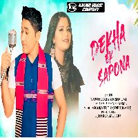 Dekha Ek Sapna, Listen the song Dekha Ek Sapna, Play the song Dekha Ek Sapna, Download the song Dekha Ek Sapna