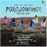 Porojonomor, Listen the song Porojonomor, Play the song Porojonomor, Download the song Porojonomor