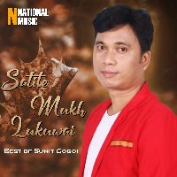 Satite Mukh Lukuwai