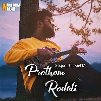 Prothom Rodali, Listen the song Prothom Rodali, Play the song Prothom Rodali, Download the song Prothom Rodali