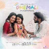 Dhemali, Listen the song Dhemali, Play the song Dhemali, Download the song Dhemali