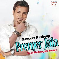 Premer Jala, Listen the song Premer Jala, Play the song Premer Jala, Download the song Premer Jala