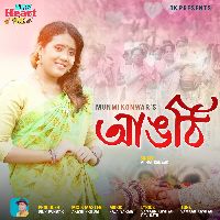 Anguthi, Listen the song Anguthi, Play the song Anguthi, Download the song Anguthi