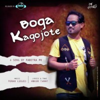 Boga Kagojote, Listen the song Boga Kagojote, Play the song Boga Kagojote, Download the song Boga Kagojote
