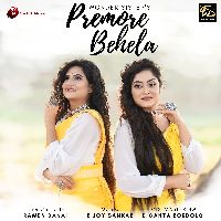 Premore Behela, Listen the song Premore Behela, Play the song Premore Behela, Download the song Premore Behela