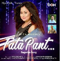 Fata Pant, Listen the song Fata Pant, Play the song Fata Pant, Download the song Fata Pant