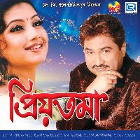 Khunali, Listen the song Khunali, Play the song Khunali, Download the song Khunali