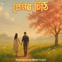 Premor Sithi