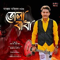 Bhola Baba, Listen the song Bhola Baba, Play the song Bhola Baba, Download the song Bhola Baba