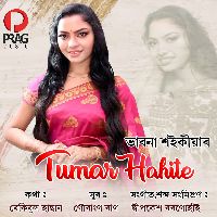 Tumar Hahite, Listen the song Tumar Hahite, Play the song Tumar Hahite, Download the song Tumar Hahite