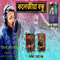 Collegiya Bandhu, Listen to songs of Collegiya Bandhu, Play songs of Collegiya Bandhu, Download songs of Collegiya Bandhu