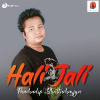 Hali Jali