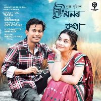 Duti Monor Kotha