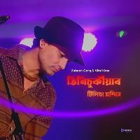 Tinisukia Tilinga Mondir (Original)