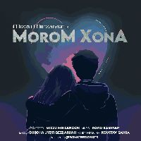 Morom Xona, Listen the song Morom Xona, Play the song Morom Xona, Download the song Morom Xona