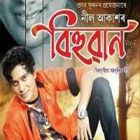 Masole Goisilung (Bihuwan Vol. 2)