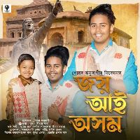 Jai Aai Axom
