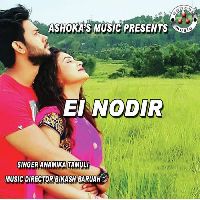 Ei Nodir, Listen the song Ei Nodir, Play the song Ei Nodir, Download the song Ei Nodir