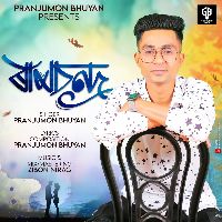 Ramchandra