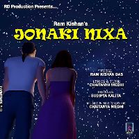Jonaki Nixa, Listen the song Jonaki Nixa, Play the song Jonaki Nixa, Download the song Jonaki Nixa