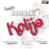 Abhimani Kolija, Listen the song Abhimani Kolija, Play the song Abhimani Kolija, Download the song Abhimani Kolija