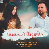 Tumi Hepahor, Listen the song Tumi Hepahor, Play the song Tumi Hepahor, Download the song Tumi Hepahor