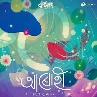 Arohi, Listen the song Arohi, Play the song Arohi, Download the song Arohi