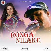 Ronga Nilake, Listen the song Ronga Nilake, Play the song Ronga Nilake, Download the song Ronga Nilake