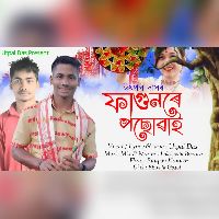 Fagunor Posuwai