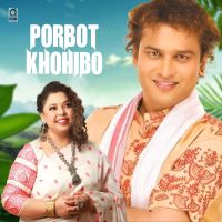 Porbot Khohibo