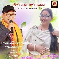 Bwisagu Bwthwrni (Rongjanai Bwisagu)