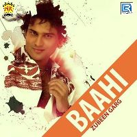 Heiro Baahi, Listen the song Heiro Baahi, Play the song Heiro Baahi, Download the song Heiro Baahi