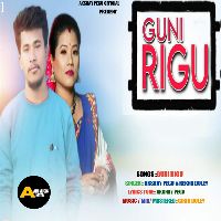 Guni Rigu, Listen the song Guni Rigu, Play the song Guni Rigu, Download the song Guni Rigu