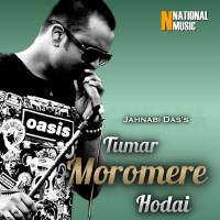 Tumar Moromere Hodai, Listen the song Tumar Moromere Hodai, Play the song Tumar Moromere Hodai, Download the song Tumar Moromere Hodai