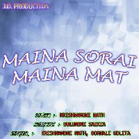 More Sonai O
