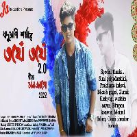 Monjage 2022, Listen the song Monjage 2022, Play the song Monjage 2022, Download the song Monjage 2022
