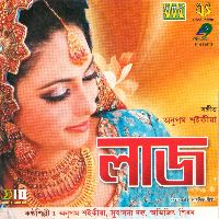Monjai, Listen the song Monjai, Play the song Monjai, Download the song Monjai