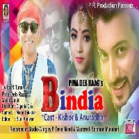 Bindiya, Listen the song Bindiya, Play the song Bindiya, Download the song Bindiya