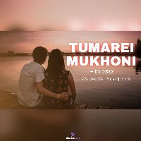 Tumare Mukhoni, Listen the song Tumare Mukhoni, Play the song Tumare Mukhoni, Download the song Tumare Mukhoni