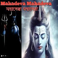 Mahadeva Mahadeva, Listen the song Mahadeva Mahadeva, Play the song Mahadeva Mahadeva, Download the song Mahadeva Mahadeva