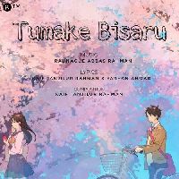 Tumake Bisaru, Listen the song Tumake Bisaru, Play the song Tumake Bisaru, Download the song Tumake Bisaru