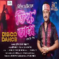Disco Dance, Listen the song Disco Dance, Play the song Disco Dance, Download the song Disco Dance