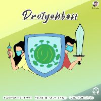 Protyahban, Listen the song Protyahban, Play the song Protyahban, Download the song Protyahban