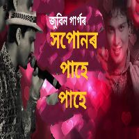 XOPUNOR PAHE PAHE (From "Adhinayak")