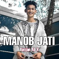 Manob Jati, Listen the song Manob Jati, Play the song Manob Jati, Download the song Manob Jati