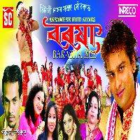 Gadhuli Parate, Listen the song Gadhuli Parate, Play the song Gadhuli Parate, Download the song Gadhuli Parate